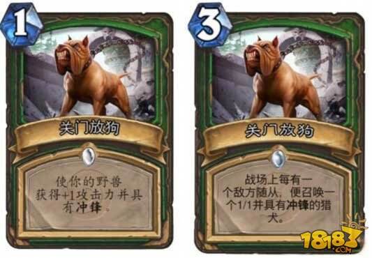 盘点炉石传说从内测开始被改动的卡牌