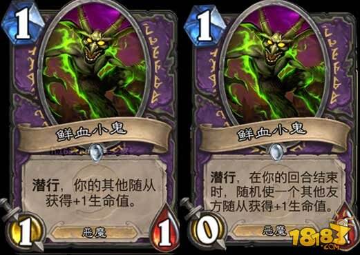 盘点炉石传说从内测开始被改动的卡牌