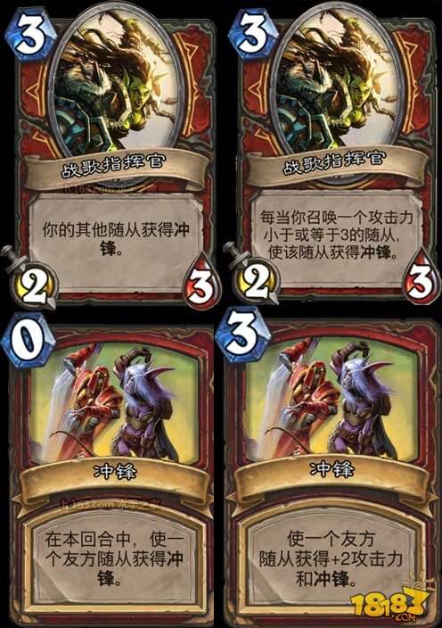 盘点炉石传说从内测开始被改动的卡牌