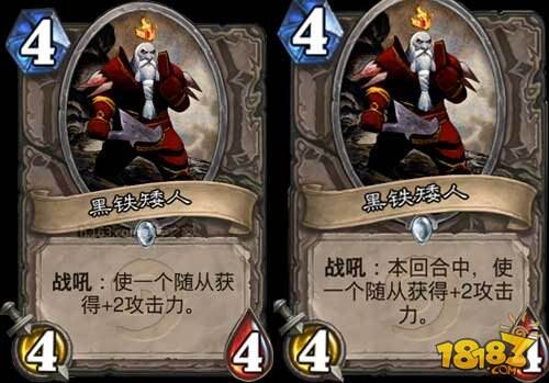 盘点炉石传说从内测开始被改动的卡牌