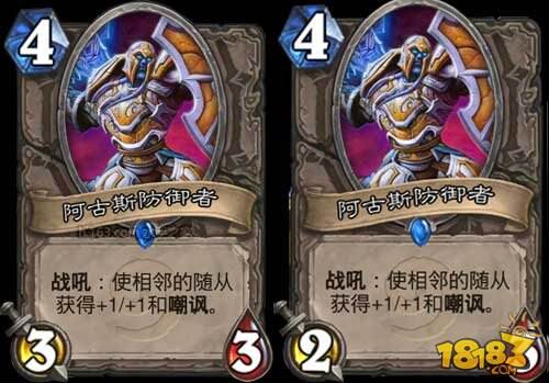 盘点炉石传说从内测开始被改动的卡牌