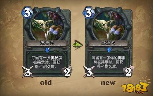 盘点炉石传说从内测开始被改动的卡牌