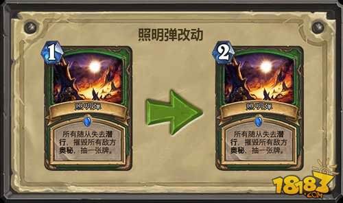 盘点炉石传说从内测开始被改动的卡牌