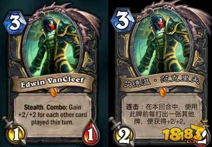 盘点炉石传说从内测开始被改动的卡牌