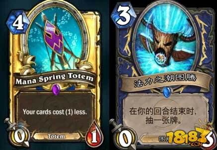 盘点炉石传说从内测开始被改动的卡牌