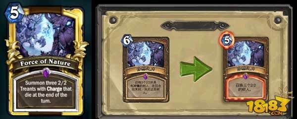 盘点炉石传说从内测开始被改动的卡牌