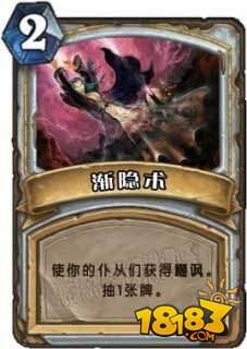 盘点炉石传说从内测开始被改动的卡牌