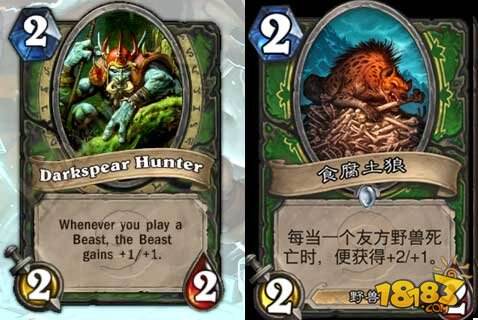 盘点炉石传说从内测开始被改动的卡牌