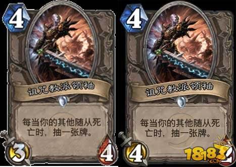 盘点炉石传说从内测开始被改动的卡牌