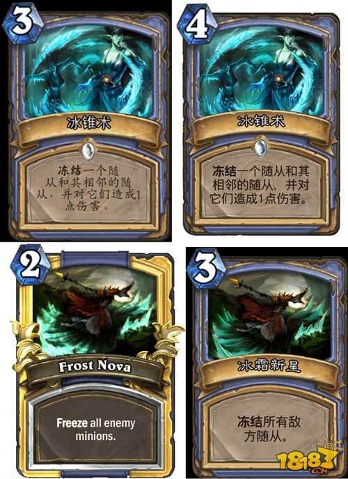 盘点炉石传说从内测开始被改动的卡牌