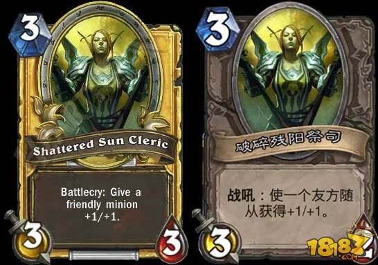 盘点炉石传说从内测开始被改动的卡牌