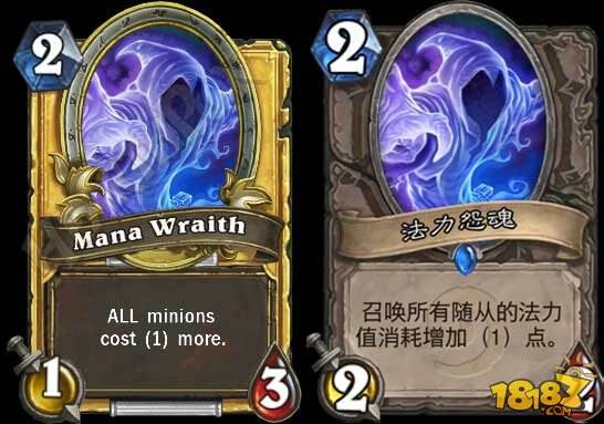 盘点炉石传说从内测开始被改动的卡牌