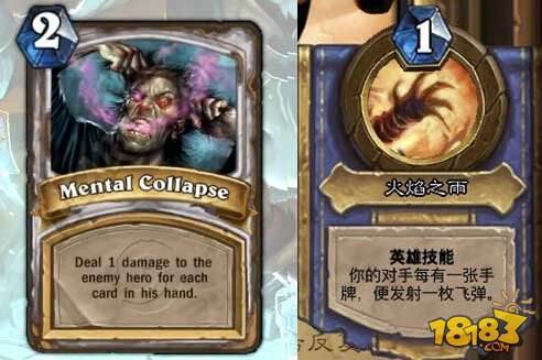 盘点炉石传说从内测开始被改动的卡牌