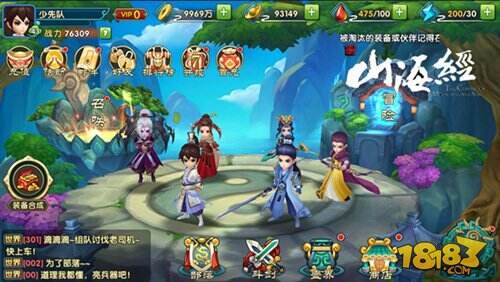 山海经之赤影传说评析 耳目一新的神话手游