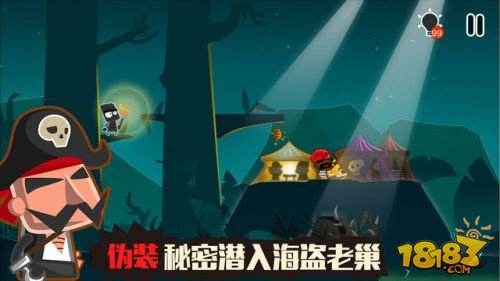 小黑的宝藏2破解版解锁全关卡