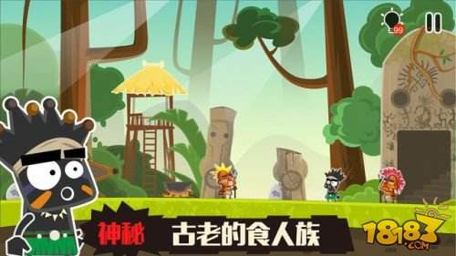 小黑的宝藏2破解版解锁全关卡