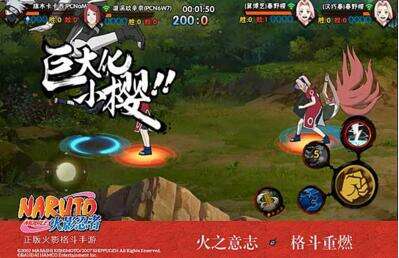 火影忍者手游2V2小队激斗忍者推荐