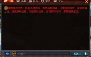 魔域口袋版语言系统欢乐来袭 边玩边聊乐趣多