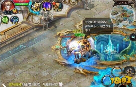 魔域口袋版骑宠战芒闪电获取途径说明