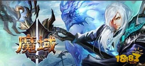 魔域口袋版灵魂晶石作用介绍 晶石获得途径