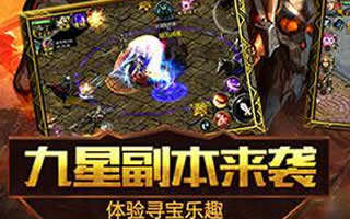 魔域口袋版亡灵幻兽详解 亡灵幻兽搭配攻略