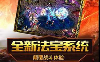 魔域口袋版幻兽求购系统分析 幻兽获取指南