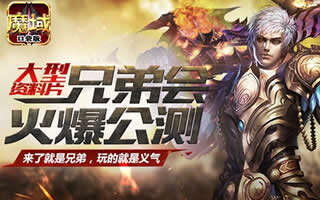 魔域口袋版女王宝库攻略 失落圣器获取