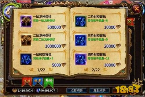 魔域口袋版女王宝库攻略 失落圣器获取