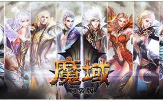 魔域口袋版异世龙族详解 龙神权杖介绍