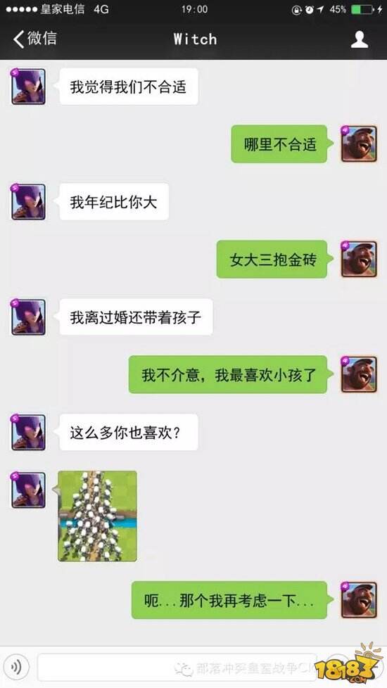 皇室战争趣味段子 痴汉野猪骑士实力撩妹