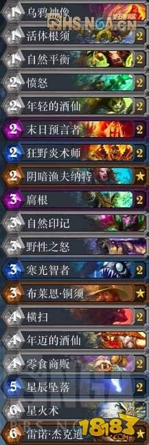 古神版炉石传说德鲁伊标准模式卡组汇总