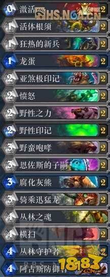 古神版炉石传说德鲁伊标准模式卡组汇总