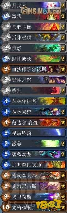 古神版炉石传说德鲁伊标准模式卡组汇总