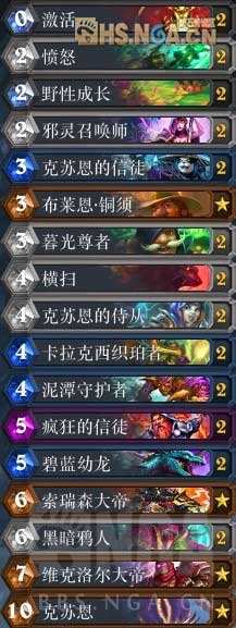 古神版炉石传说德鲁伊标准模式卡组汇总