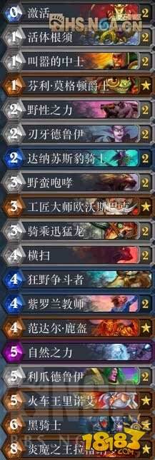 古神版炉石传说德鲁伊标准模式卡组汇总