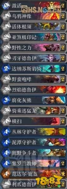 古神版炉石传说德鲁伊标准模式卡组汇总