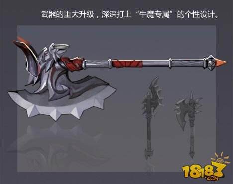 策划大爆料：牛魔重做过程与原画分享