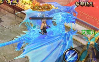 魔域口袋版异世龙族圣器 龙神权杖等你来拿