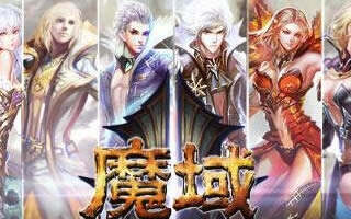 魔域口袋版锻造怎么玩 锻造系统攻略介绍