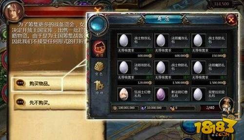 魔域口袋版手游幻兽培育入门攻略介绍