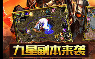 魔域口袋版幻兽星级与战斗力关系解析