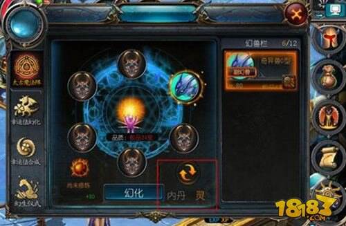 魔域口袋版太古魔法阵解析 灵丹修炼心得