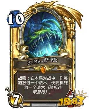 炉石四大上古之神对应魔兽世界模型详解