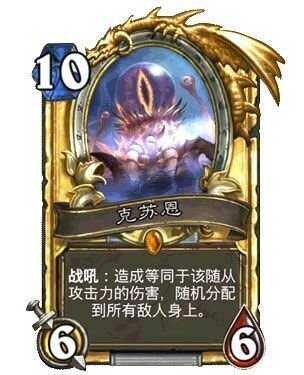 炉石四大上古之神对应魔兽世界模型详解