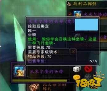 炉石四大上古之神对应魔兽世界模型详解
