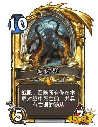 炉石四大上古之神对应魔兽世界模型详解