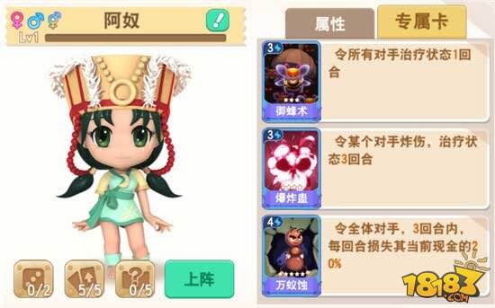 《大富翁9》仙劍角色專屬卡曝光