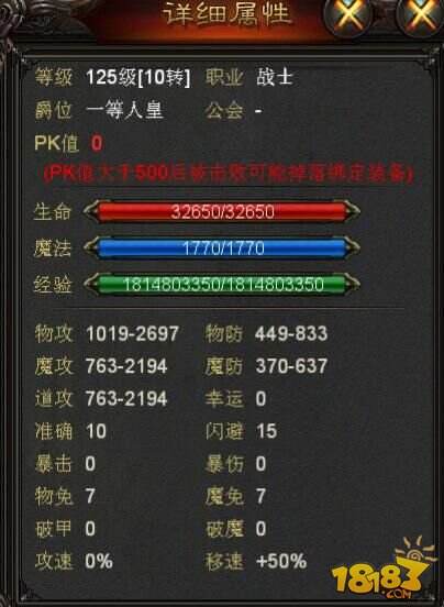 至尊觉醒《散人SF》全面升级