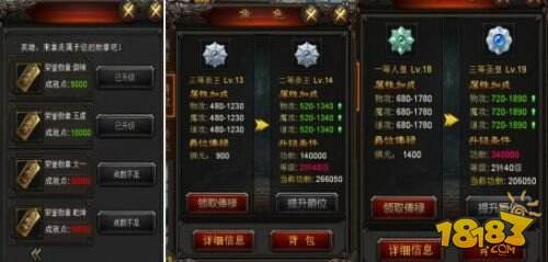 至尊觉醒《散人SF》全面升级
