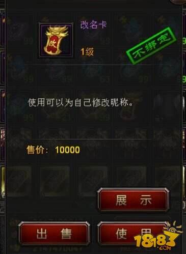 至尊觉醒《散人SF》全面升级